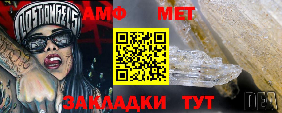 Метадон Миасс