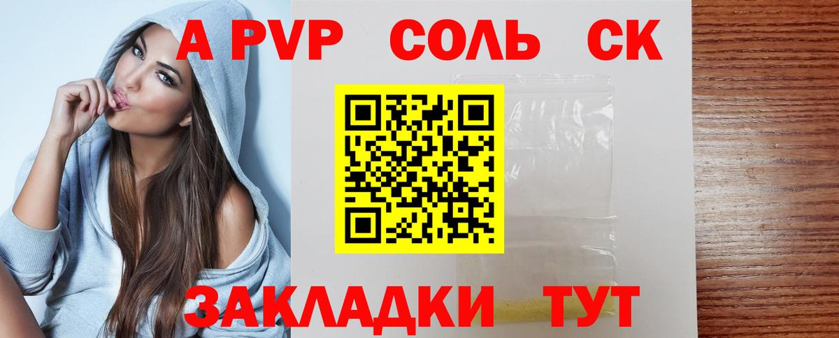 Миасс  MDMA  Вход с VPN  Меф  ГАШИШ  Бошки Шишки  Мефедрон  