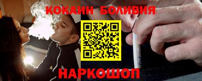 прущая мука Гусиноозёрск
