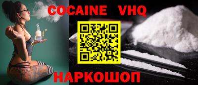 прущая мука Гусиноозёрск