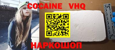 прущая мука Гусиноозёрск