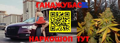 прущая мука Гусиноозёрск