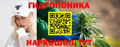 прущая мука Гусиноозёрск