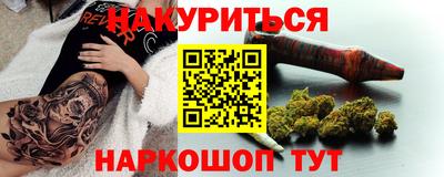 мефедрон Гусь-Хрустальный