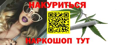 мефедрон Гусь-Хрустальный