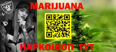 мефедрон Гусь-Хрустальный