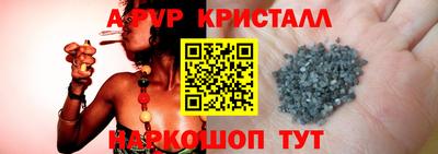 мефедрон Гусь-Хрустальный