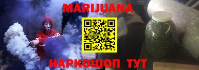 мефедрон Гусь-Хрустальный