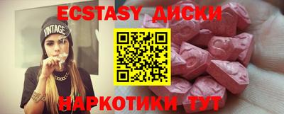 мефедрон Гусь-Хрустальный