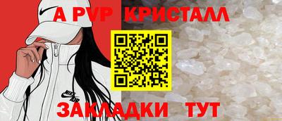 мефедрон Гусь-Хрустальный