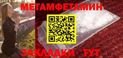 мефедрон Гусь-Хрустальный