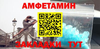 мефедрон Гусь-Хрустальный