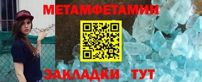 прущая мука Гусиноозёрск
