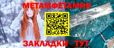 прущая мука Гусиноозёрск