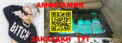 прущая мука Гусиноозёрск