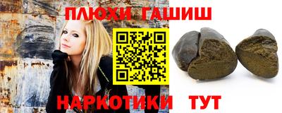 прущая мука Гусиноозёрск