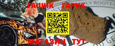 метамфетамин Каменск-Шахтинский