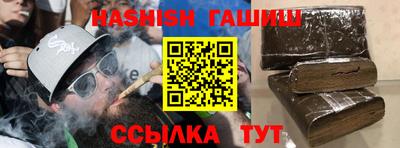 прущая мука Гусиноозёрск