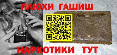 мефедрон Гусь-Хрустальный