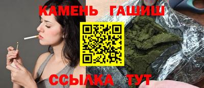 мефедрон Гусь-Хрустальный