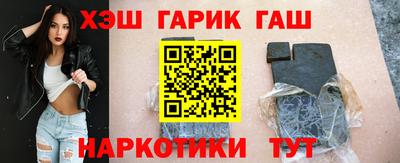 мефедрон Гусь-Хрустальный