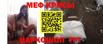 прущая мука Гусиноозёрск