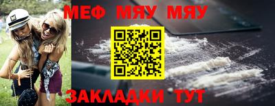 мефедрон Гусь-Хрустальный