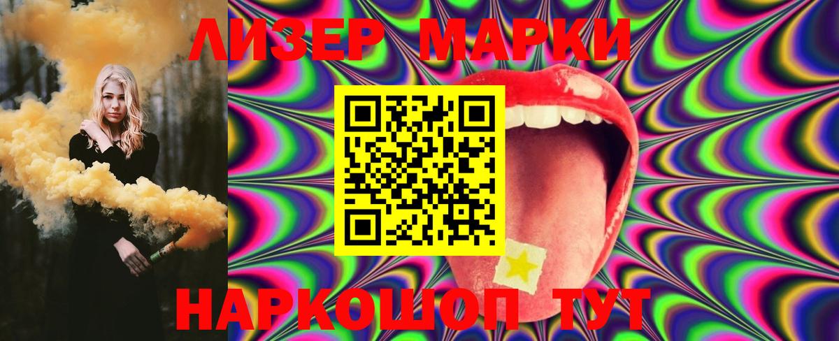 Лсд 25 экстази ecstasy  Лсд 25 экстази ecstasy  Миасс  Вход с VPN 