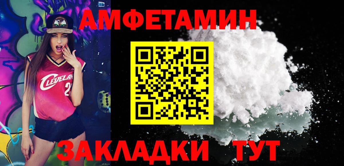 Метамфетамин Декстрометамфетамин 99.9%  Вход с VPN  Миасс 