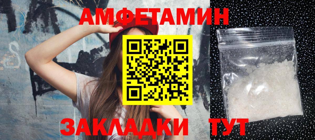 Первитин витя Миасс